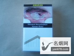 万宝路(硬白金)马来西亚免税版香烟价格表（多少钱一包）